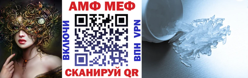 АМФ VHQ  купить  сайты  Свирск 