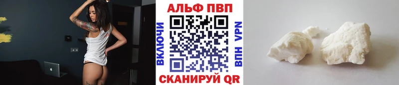 Alfa_PVP кристаллы Свирск