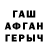 Амфетамин VHQ Deante Haney