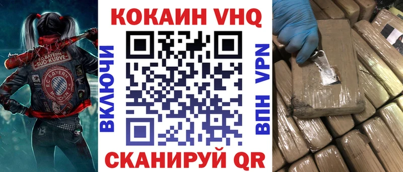 мориарти формула  Свирск  COCAIN 98% 