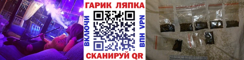 ГАШИШ гарик закладки Свирск