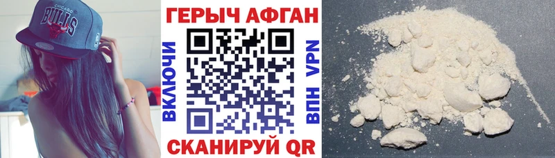 цена   Свирск  ГЕРОИН Heroin 