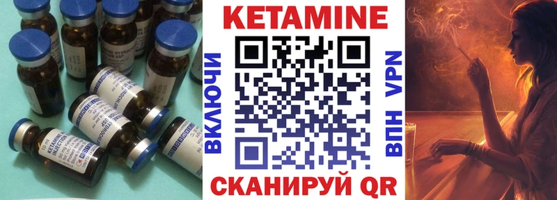 цены наркотик  Свирск  КЕТАМИН VHQ 