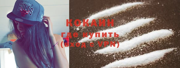 MDMA Premium VHQ Нязепетровск
