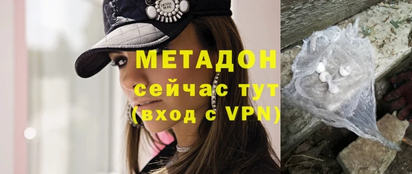синтетический гашиш Балабаново