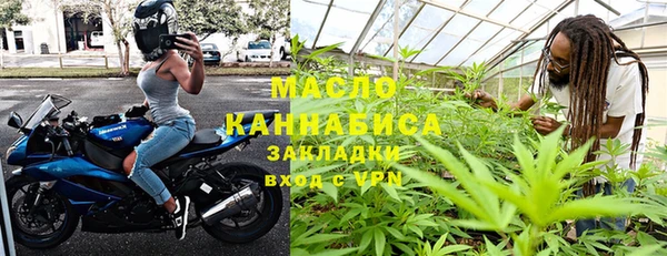 гашишное масло Баксан