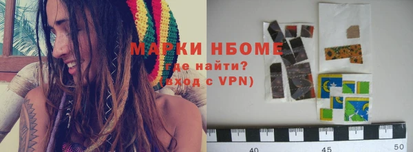 MDMA Premium VHQ Нязепетровск