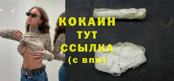 прущий лед Балахна