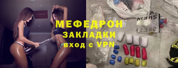 стаф Няндома