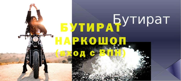 стаф Няндома