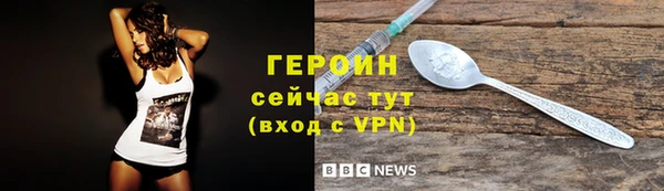 синтетический гашиш Балабаново