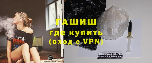 бутират Нягань