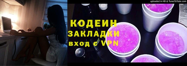 синтетический гашиш Балабаново