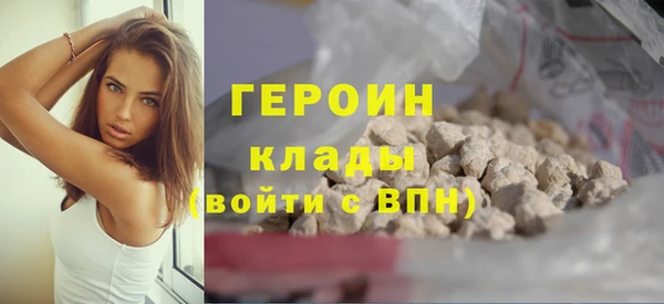 бутират Нягань