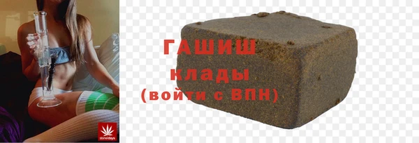 гашишное масло Баксан