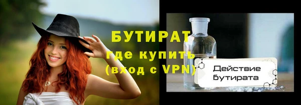прущий лед Балахна