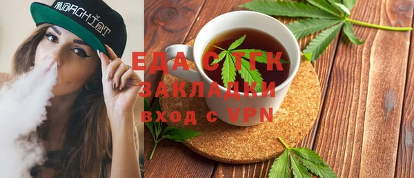 синтетический гашиш Балабаново