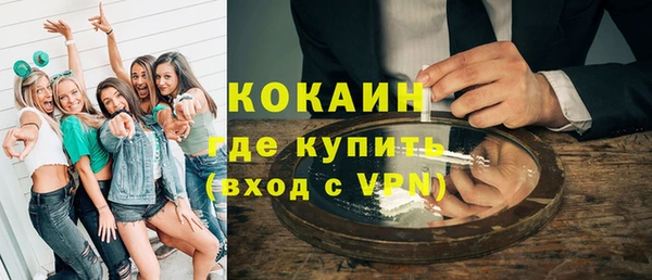 гашишное масло Баксан