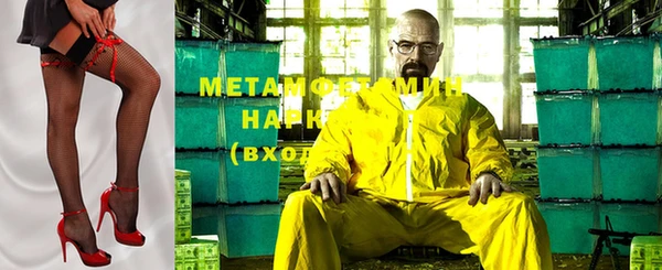 MDMA Premium VHQ Нязепетровск
