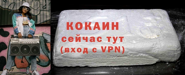 прущий лед Балахна