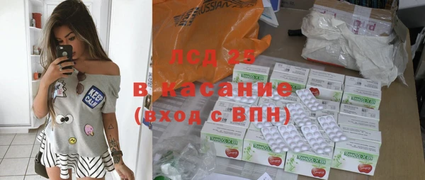 синтетический гашиш Балабаново