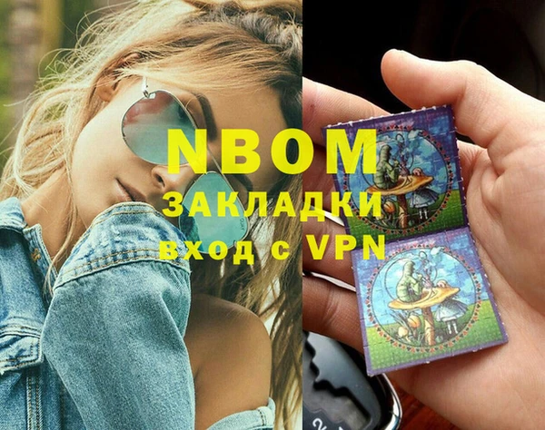 гашишное масло Баксан