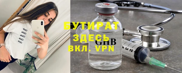 прущий лед Балахна