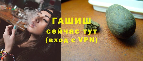 синтетический гашиш Балабаново