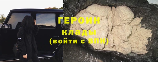 гашишное масло Баксан