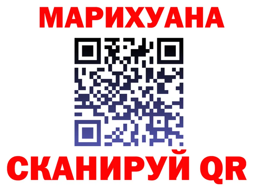 Марихуана VHQ ссылка shop OMG Свирск