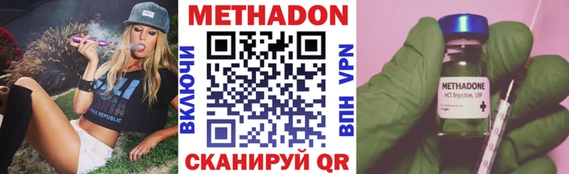 Метадон белоснежный  дарнет шоп  Свирск 