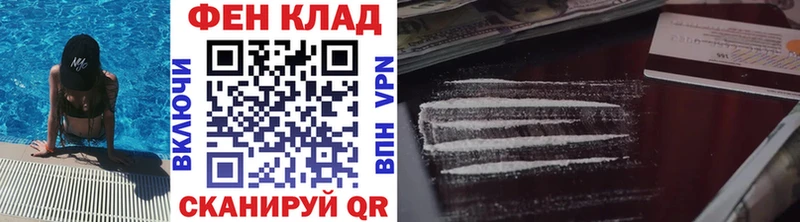 кракен   Свирск  Первитин витя  сколько стоит 